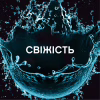 Кондиционер для белья Lenor Unstoppables Свежесть Парфюмированные гранулы 495 г (8700216704724) - Image 6