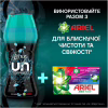 Кондиціонер для білизни Lenor Unstoppables Свіжість Парфумовані гранули 495 г (8700216704724) - Image 7