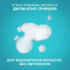 Шампунь OGX Bond Protein Repair Відновлювальний з протеїнами 385 мл (3574661818450) - Image 6