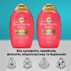 Шампунь OGX Bond Protein Repair Восстанавливающий с протеинами 385 мл (3574661818450) - Image 8