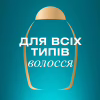 Шампунь OGX Bond Protein Repair Відновлювальний з протеїнами 385 мл (3574661818450) - Image 10