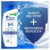 Шампунь Head & Shoulders 2 в 1 Против перхоти Основной уход 400 мл (8700216304917) - Image 2