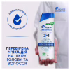 Шампунь Head & Shoulders 2 в 1 Против перхоти Основной уход 400 мл (8700216304917) - Image 6