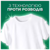 Пральний порошок Ariel Гірське джерело 2.1 кг (8006530178020) - Image 5