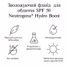 Флюид для лица Neutrogena Hydro Boost SPF 50 Увлажняющий 50 мл (3574661774664) - Image 5