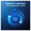 Зубная паста Oral-B Advanced Укрепление эмали Исключительная свежесть 75 мл (8006530091008) - Image 5