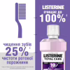 Ополаскиватель для полости рта Listerine Total Care 80 мл (3574661833903) - Image 2
