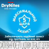 Подгузники Huggies DryNites для мальчиков 4-7 лет 10 шт (5029053527574) - Image 5