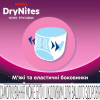 Підгузки Huggies DryNites для дівчаток 4-7 років 10 шт (5029053527581) - Image 6