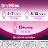 Подгузники Huggies DryNites для девочек 4-7 лет 10 шт (5029053527581) - Image 7