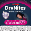Подгузники Huggies DryNites для девочек 8-13 лет 9 шт (5029053527604) - Image 2