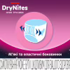 Подгузники Huggies DryNites для девочек 8-13 лет 9 шт (5029053527604) - Image 6
