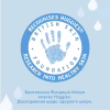 Дитячі вологі серветки Huggies Ultra Comfort Pure 56 х 3 шт (5029053550091) - Image 8