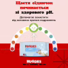 Дитячі вологі серветки Huggies Pure 56 х 4 шт (5029053550121) - Image 11
