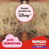 Підгузки Huggies Little Movers/Pants 5 (12-17 кг) для дівчаток 96 шт (5029054568170) - Image 9