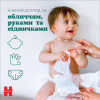 Дитячі вологі серветки Huggies OverClean 56 шт (5029053567822) - Image 5