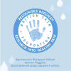 Дитячі вологі серветки Huggies Pure 56 шт (5029053550039) - Image 7