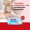 Дитячі вологі серветки Huggies Pure 56 шт (5029053550039) - Image 9