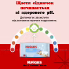 Дитячі вологі серветки Huggies Pure 56 шт (5029053550039) - Image 10