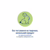 Детское молочко HiPP Babysanft Babysanft Нежное увлажняющее 350 мл (9062300138419/4062300419421) - Image 8