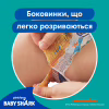 Підгузки Pampers для плавання Splashers Розмір 5-6 (14+ кг) 10 шт (8001090728951) - Image 8