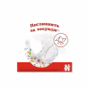 Підгузки Huggies Classic 3 (4-9кг) Jumbo 52 шт (5029053579788) - Image 4