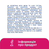 Ватні диски Lady Cotton 120+20 шт. (4744246013030) - Image 7