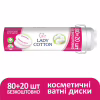Ватные диски Lady Cotton 80+20 шт. (4744246013016) - Image 2