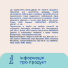 Ватные диски Novita Delicate 100 шт. (4744246013078) - Image 7
