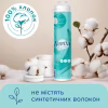 Ватні диски Novita Delicate 120 шт. (4744246013085) - Image 3