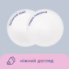 Ватные диски Novita Soft 120 шт. (4744246013153) - Image 4