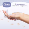Дитячі вологі серветки Chicolino Антибактеріальні 60 шт (4823098407126) - Image 2