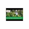 Детское пюре HiPP Яблоки с бананами и печеньем Фрукты и злаки, 190 г (9062300132479) - Image 2