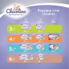 Подгузники Chicolino Medium Размер 5 (11-25 кг) унисекс 32 шт (4823098410829) - Image 4