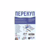 Настольная игра Lord of Boards Перекуп (LOB2217UA) - Image 7