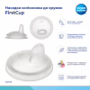 Поильник-непроливайка Canpol babies Bonjour Paris с силиконовым носиком FirstCup 250 мл Розовая (56/613_pin) - Image 4