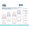 Пляшечка для годування Canpol babies Royal Baby з широким отвором 240 мл Синя (35/234_blu) - Image 4