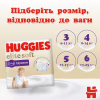 Подгузники Huggies Elite Soft 5 (12-17кг) Mega 34 шт (5029053549354) - Image 11