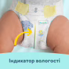 Подгузники Pampers Premium Care Розмір 4 (9-14 кг) 174 шт (8006540855935) - Image 7