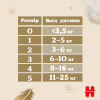 Підгузки Huggies Extra Care Size 5 (11-25 кг) 28 шт (5029053583150) - Image 12