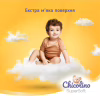 Підгузки Chicolino Super Soft Розмір 4 (7-14 кг) 36 шт, 4 Упаковки (4823098414650) - Image 5