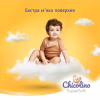 Подгузники Chicolino Super Soft Размер 5 (12-17 кг) 34 шт, 4 Упаковки (4823098414667) - Image 4