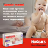 Підгузки Huggies Extra Care Розмір 4 (9-14 кг) Pants Box 80 шт (5029053582405) - Image 11