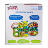 Розвиваюча іграшка Kiddi Smart двомовна – Моя перша книга (3994T-KS) - Image 7