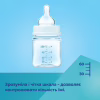 Бутылочка для кормления Canpol babies Easystart MOUNTAINS антиколиковая с широким отверстием 120 мл зеленая (35/242_gre) - Image 6