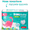 Підгузки Dino Baby 3D Soft 4 розмір (7-14 кг) 32 шт (4820204701758) - Image 6