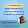 Молокоотсос Canpol babies электрический двойной ExpressCare (12/212) - Image 8