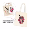 Набор для творчества Rosa Talent екосумка-розмальовка, Flowers, 38х42 см (4823098544623) - Image 3