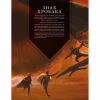 Настольная игра Geekach Games Дюна. Приключения в Империи - Быстрый старт (Dune RPG Wormsign Quickstart Guide) (укр.) (GKRP0015ph) - Image 9