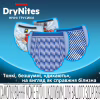 Подгузники Huggies DryNites for boys aged 13+, 9 pcs (5029053583662) - Image 3